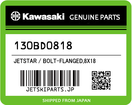 Kawasaki OEM BOLT-FLANGED,8X18 New #130Y0818 #130BD0818