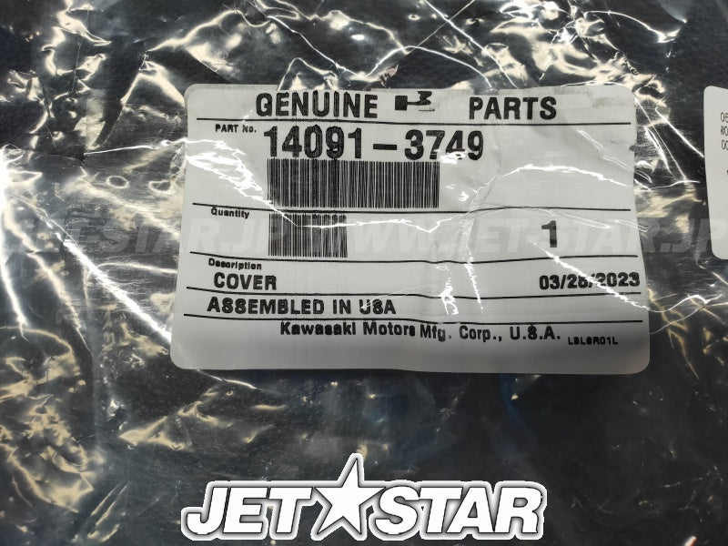 Kawasaki OEM COVER,COUPLING New #14091-3749