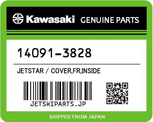 Kawasaki OEM COVER,FR,INSIDE New #14091-3828