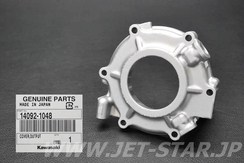 Kawasaki OEM COVER,OUTPUT New #14092-1048