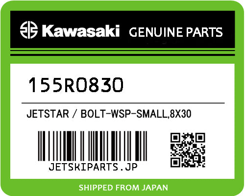 Kawasaki OEM BOLT-WSP-SMALL,8X30 New #155R0830