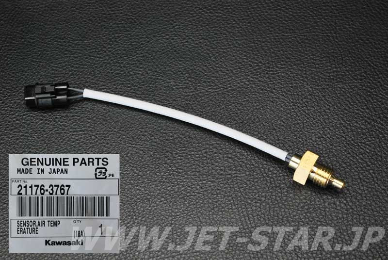 Kawasaki OEM SENSOR,AIR TEMPERATURE New #21176-3767