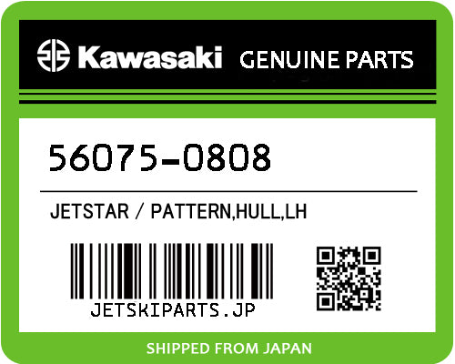 Kawasaki OEM PATTERN,HULL,LH New #56075-0808