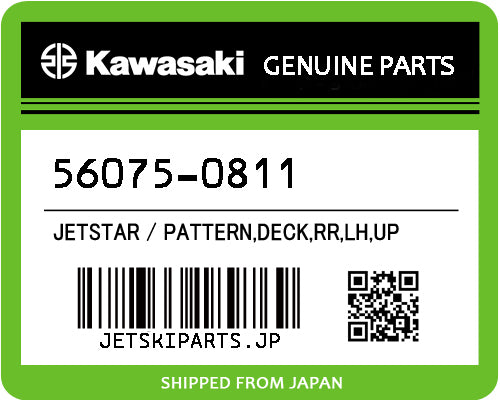 Kawasaki OEM PATTERN,DECK,RR,LH,UP New #56075-0811