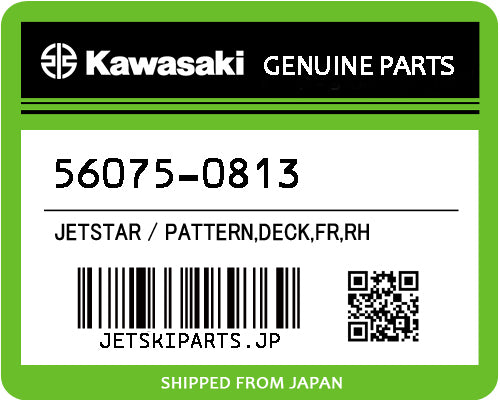 Kawasaki OEM PATTERN,DECK,FR,RH New #56075-0813