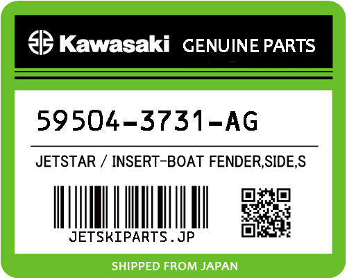 Kawasaki OEM INSERT-BOAT FENDER,SIDE,S New #59504-3731-AG