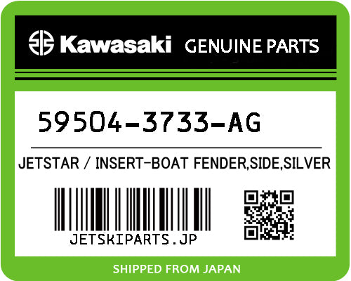 Kawasaki OEM INSERT-BOAT FENDER,SIDE,SILVER New #59504-3733-AG