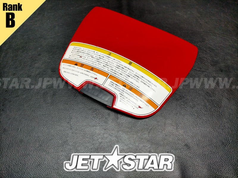 Used 14091-3710-8C COVER,CENTER STORAGE,  [K5100-24]