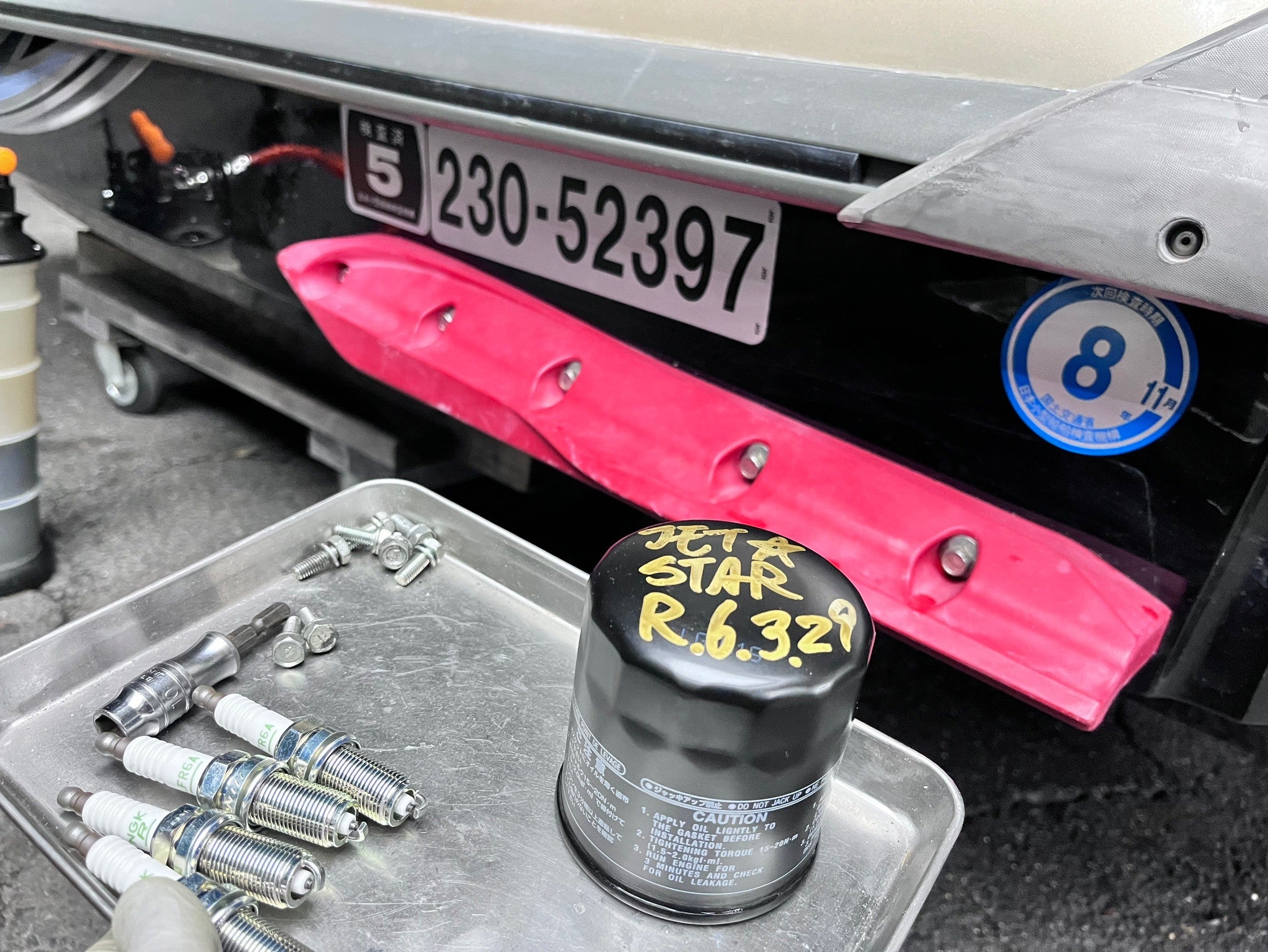 CONDITION REPORT :JY2397