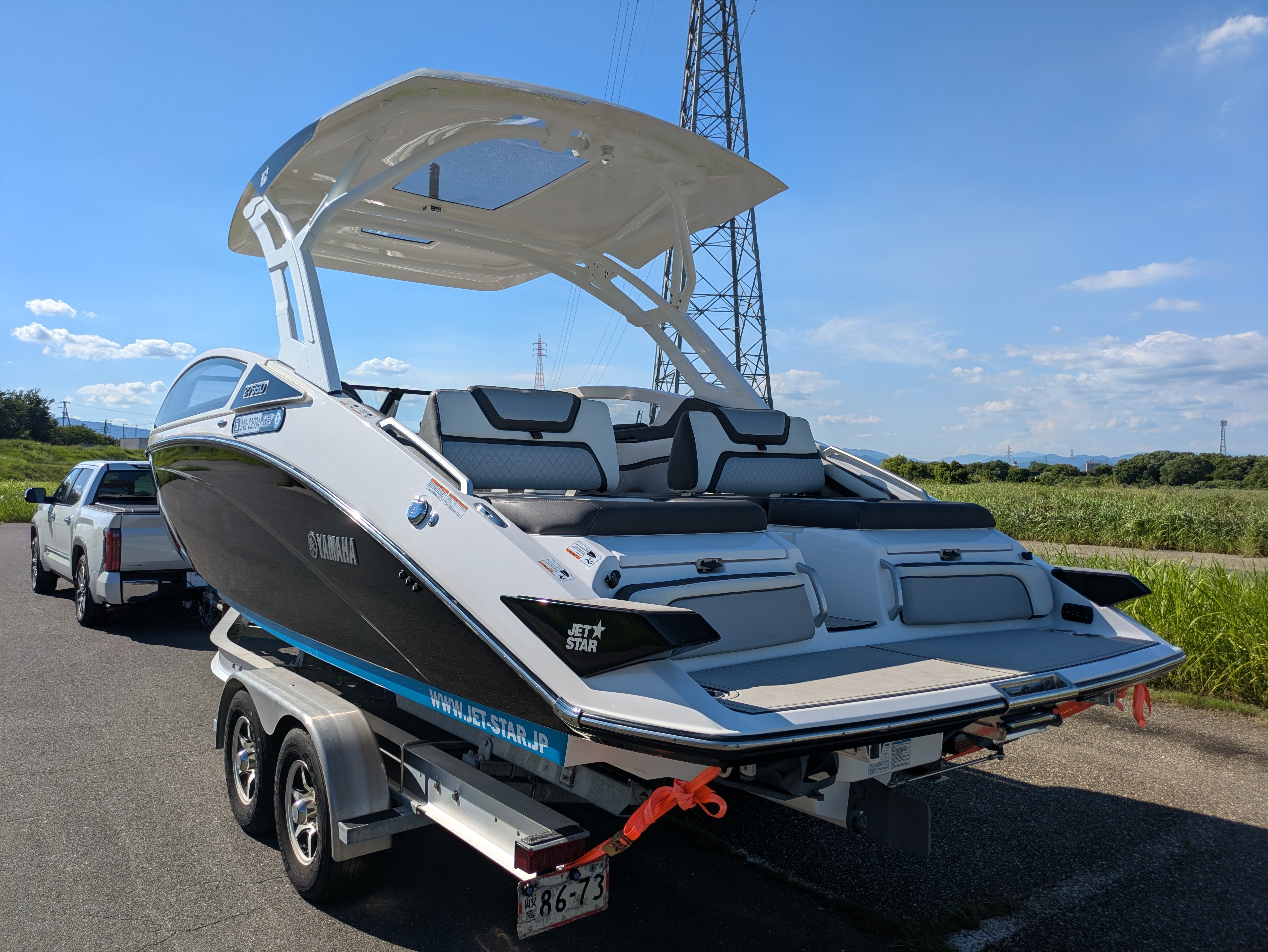 275SD '21 [Slightly Used]