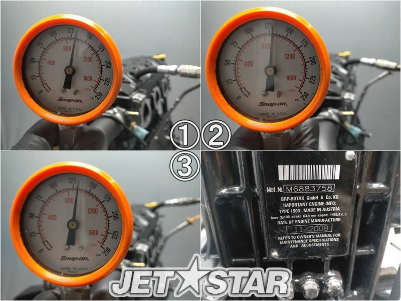 Used ENGINE RXT IS 255 '09 [S1981-00]