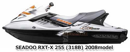 SEADOO RXT-X 255 '08 OEM V.T.S HOUSING Used (278002311/278002579) [S9522-41]