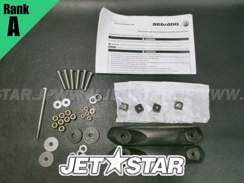 Slightly Used 291002711 LATERAL ARM LH [X2312-80]