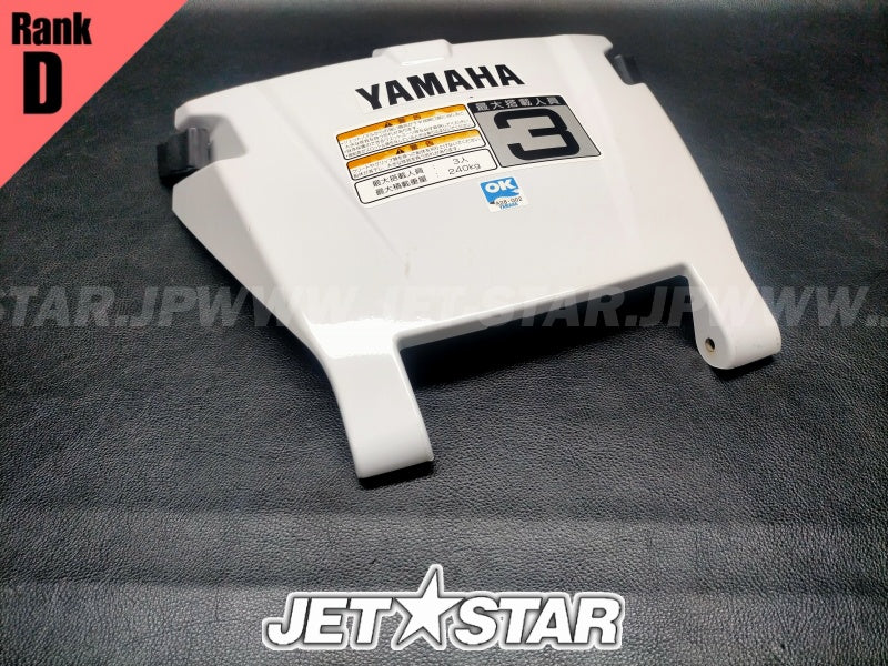 Used F2S-U518M-01-P9 LID LOCKER STERN (VPBM6) FOR BLUE (WITH DEFECT) [Y8974-41]