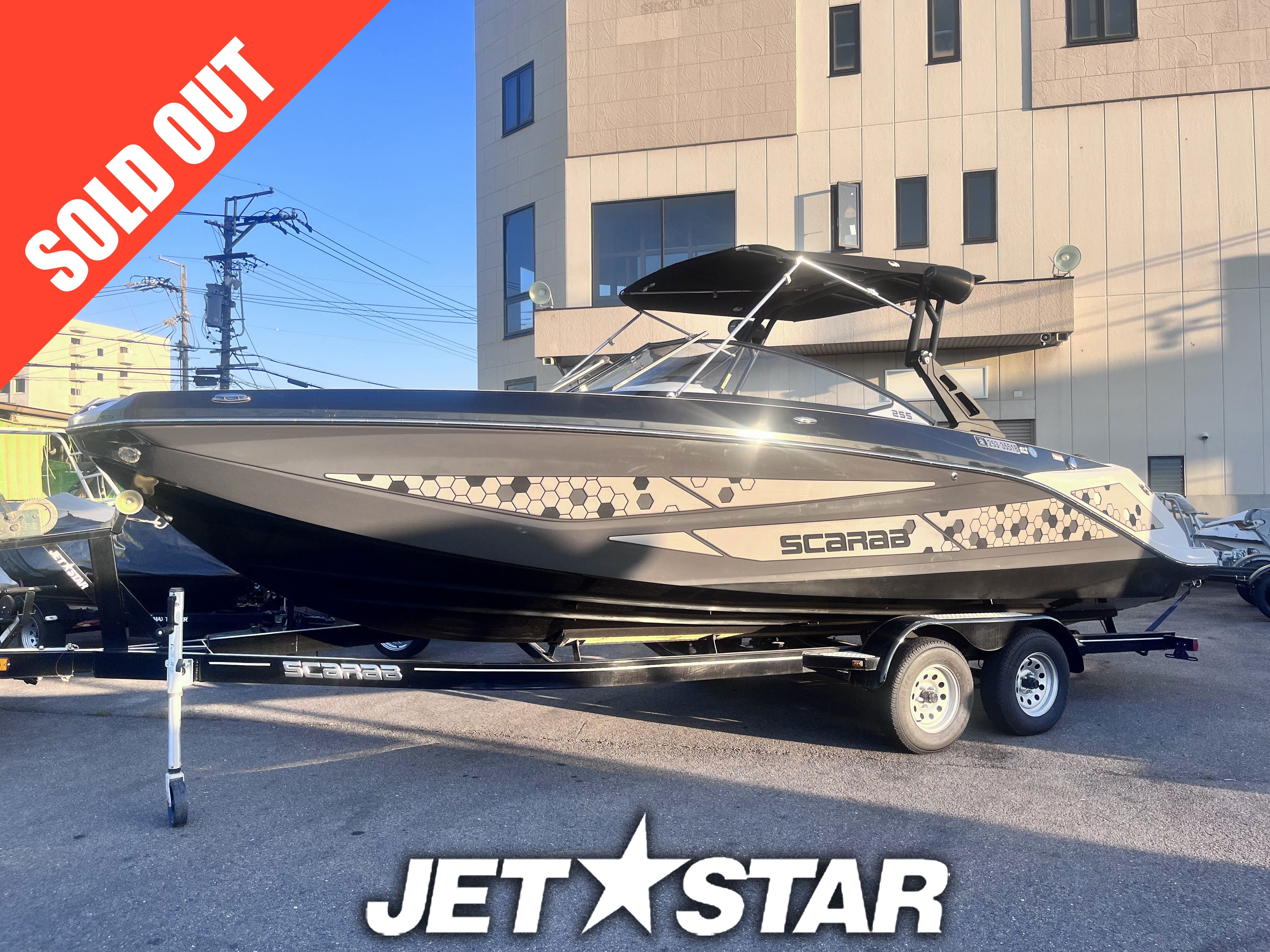 SCARAB 255 HO 2020