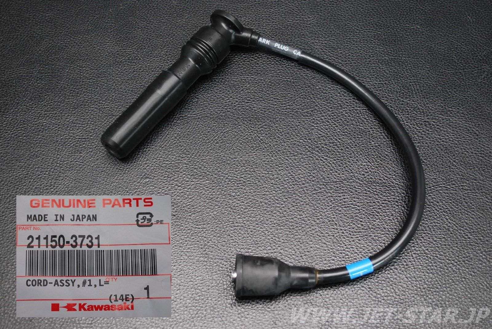 Kawasaki OEM CORD-ASSY,#1 New #21150-3731