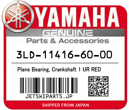 YAMAHA OEM PLANE BEARING, CRANKSHAFT 1 UR RED New #3LD-11416-60-00