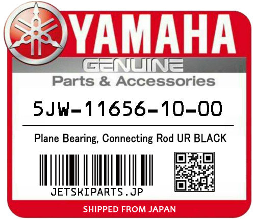 YAMAHA OEM PLANE BEARING, CONNECTING ROD UR BLACK New #5JW-11656-10-00