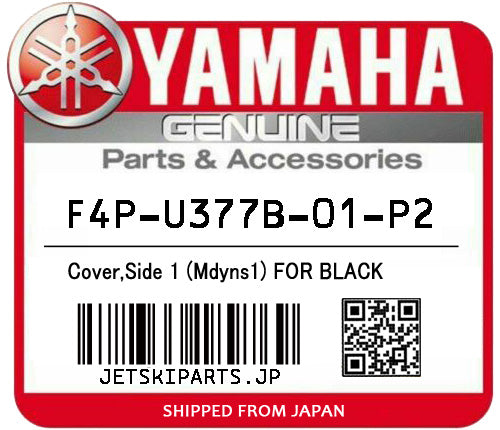 YAMAHA OEM COVER,SIDE 1 (MDYNS1) FOR BLACK New #F4P-U377B-01-P2