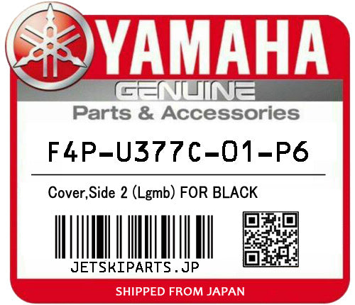 YAMAHA OEM COVER,SIDE 2 (LGMB) FOR BLACK New #F4P-U377C-01-P6