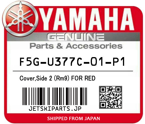 YAMAHA OEM COVER,SIDE 2 (RM9) FOR RED New #F5G-U377C-01-P1