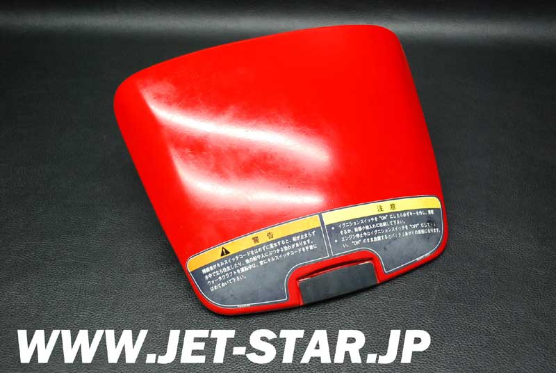 Used 14090-3812-H1 COVER,CENTER STORAGE, [K064-042]