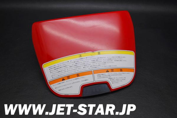 Used 14091-3710-B1 COVER,CENTER STORAGE, US  [K173-006]