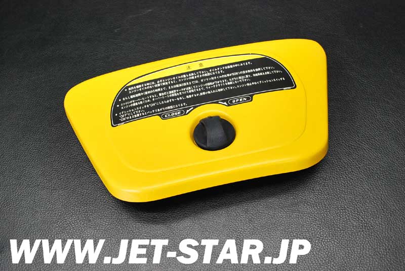 Kawasaki 900STX '99 OEM COVER,CENTER STORAGE Used [K243-042]