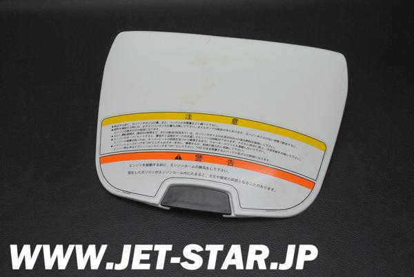 Kawasaki 1200STX-R '02 OEM COVER,CENTER STORAGE  Used [K250-044]