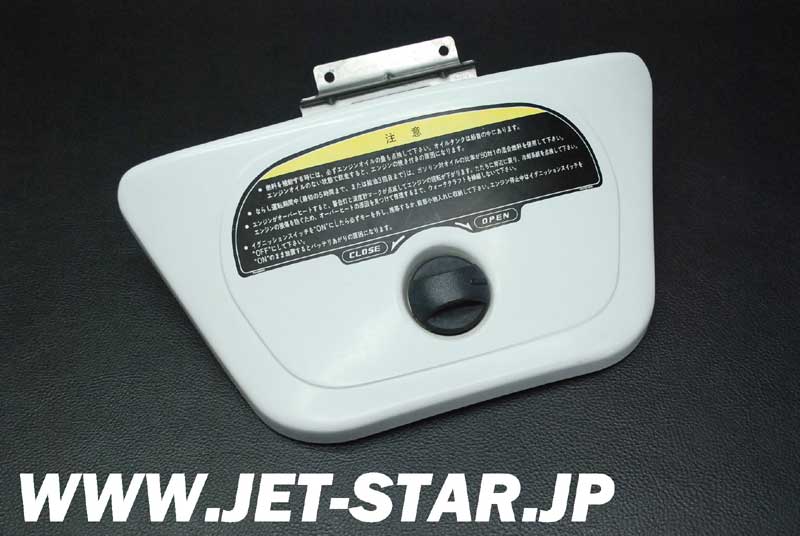 Used 14090-3771-8C COVER,CENTER STORAGE, [K382-047]
