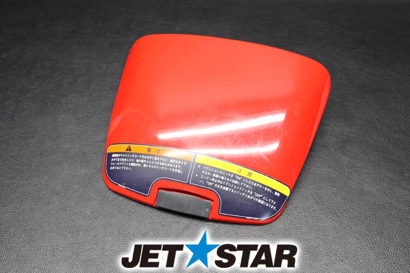 Kawasaki Ultra150 '99 OEM COVER,CENTER STORAGE,S.RED Used [K419-018]