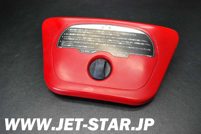 Used 14090-3771-B1 COVER,CENTER STORAGE, [K586-047]