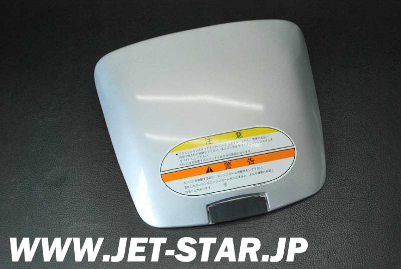 Kawasaki Ultra150 '02 OEM COVER,CENTER STORAGE,G.SILVER Used [K655-039]