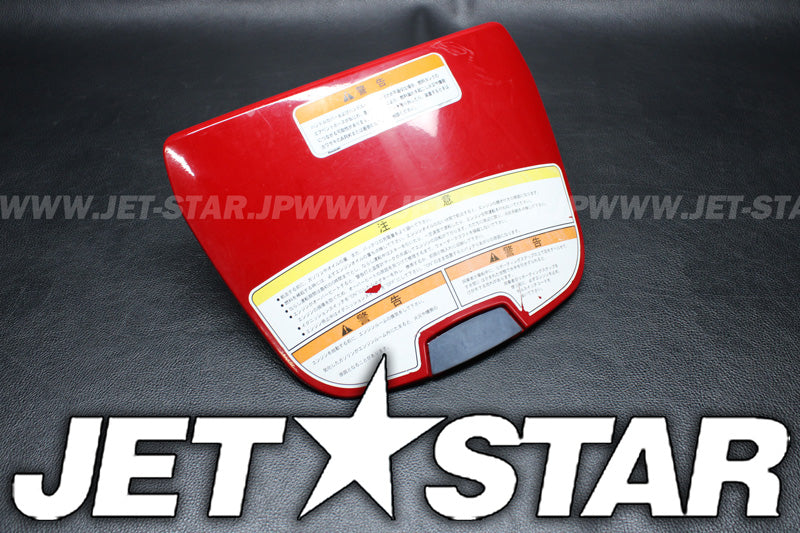 Used 14091-3710-8C COVER,CENTER STORAGE,  [K7220-20]