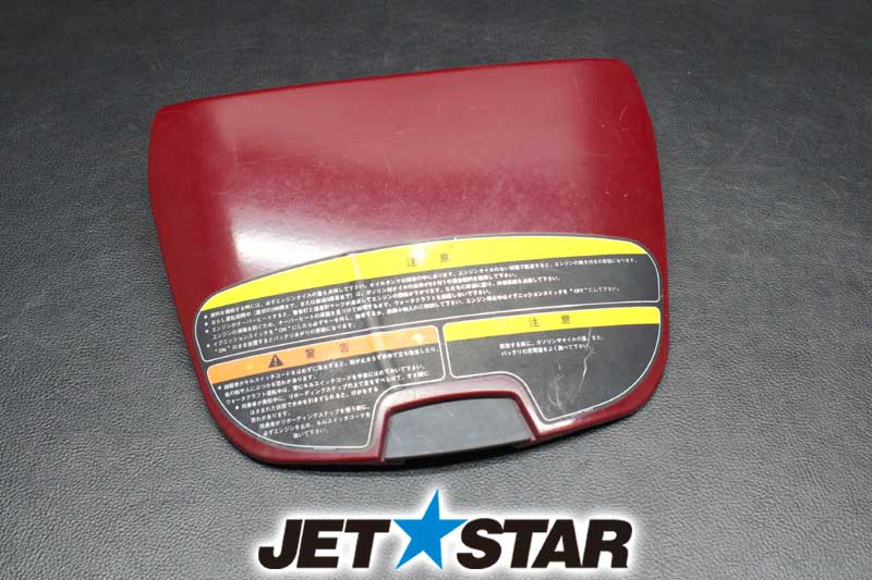 Used 14091-3710-EQ COVER,CENTER STORAGE, [K776-060]