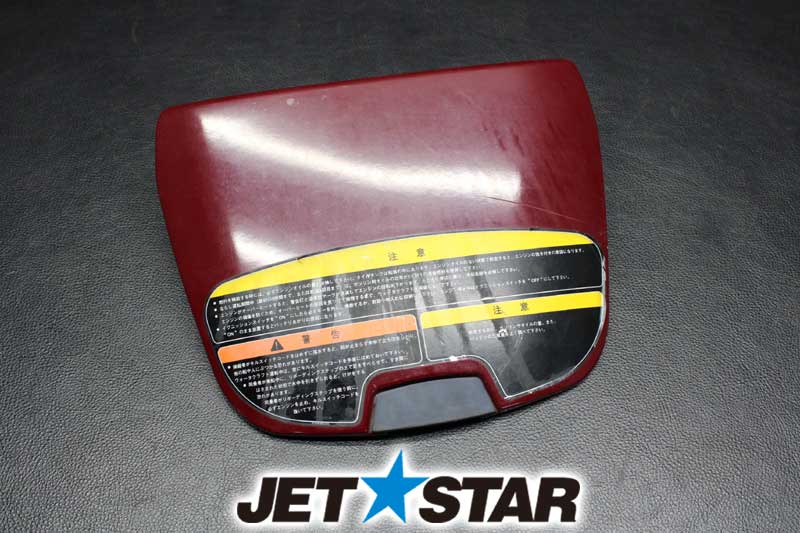 Kawasaki 1100STX '00 OEM COVER,CENTER STORAGE Used [K881-033]