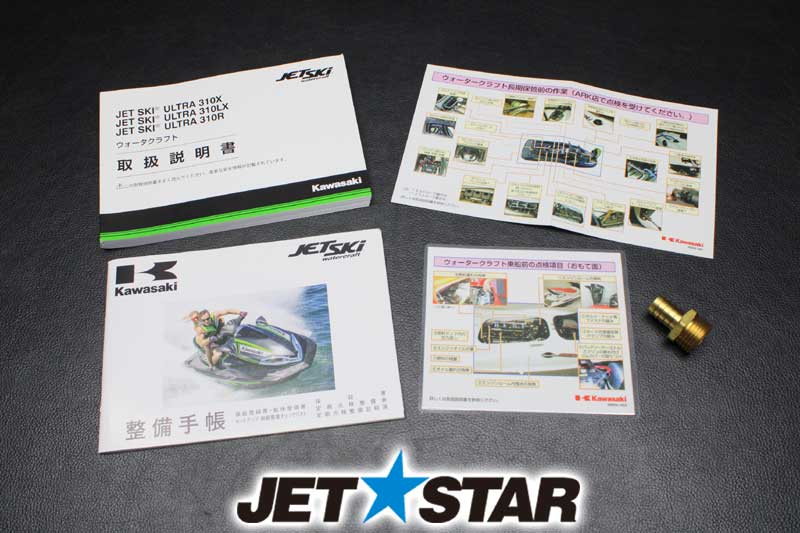Slightly Used INSTRUCTION MANUAL [N323-132]