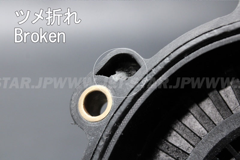 Used 420922686 WATER PUMP HOUSING ASS'Y. (WITH DEFECT) [S2547-42]