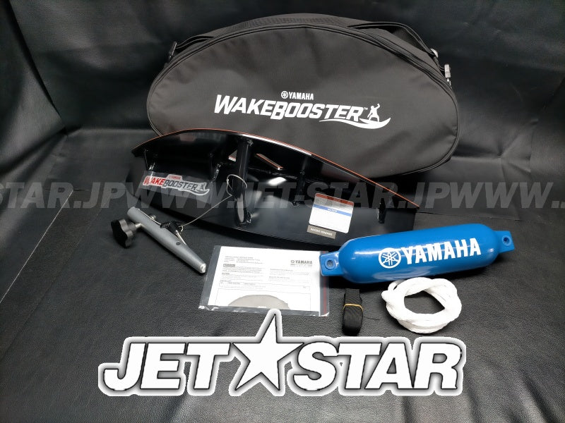 Slightly Used WAKE BOOSTER SET [X2307-38]