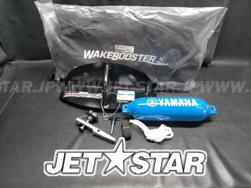 Slightly Used WAKE BOOSTER SET [X2307-41]