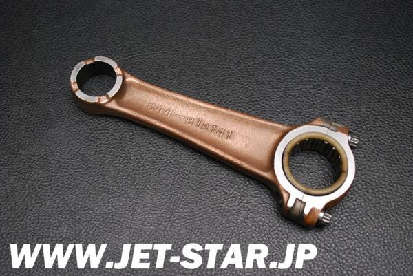 Mercury OEM SUGARSAND OEM CONNECTING ROD Used [X609-017]