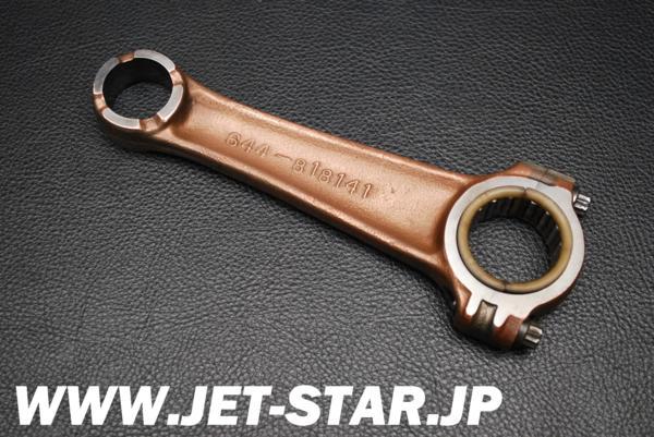 Mercury OEM SUGARSAND OEM CONNECTING ROD Used [X609-020]