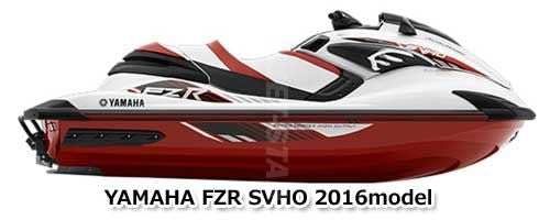 YAMAHA 2016 FZRSVHO PLATE 2 Used [X2305-19]